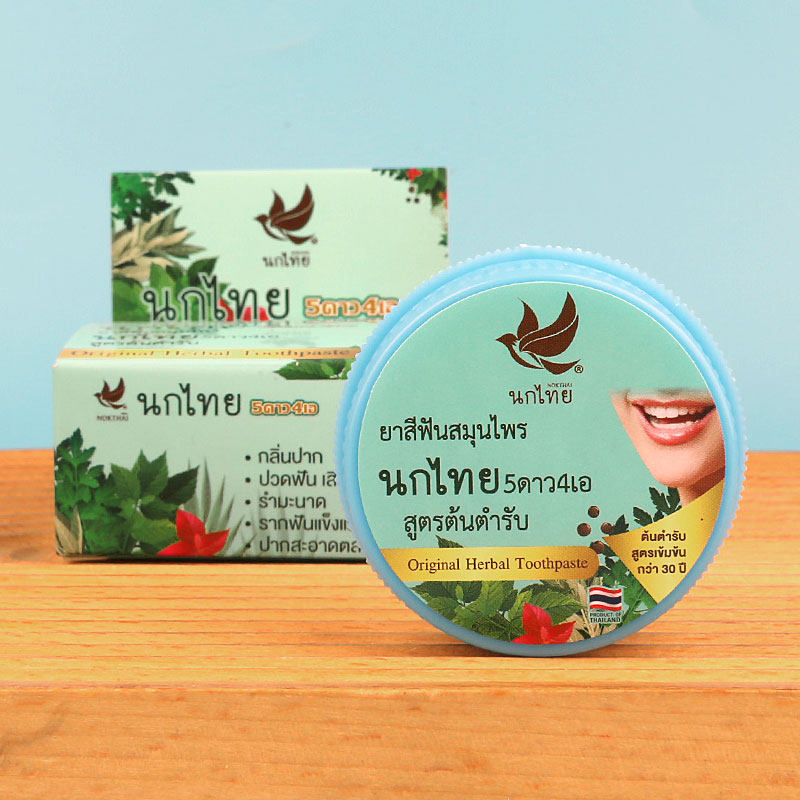 Teeth Whitening Thailand - Thai NOKTHAI Herbal Tooth Powder 25g,