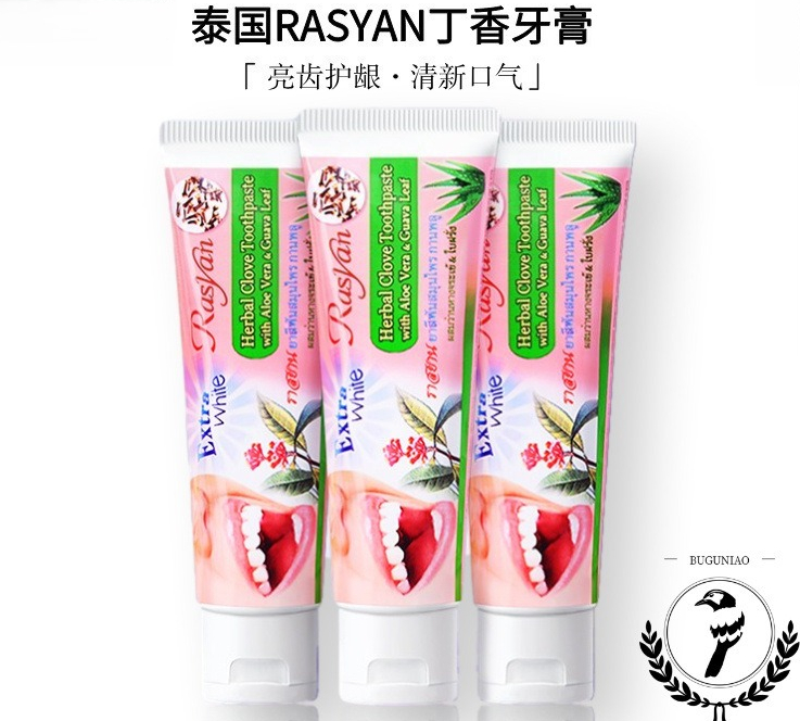 Thailand RASYAN Herbal Clove T - Teeth Whitening Thailand recension och pris