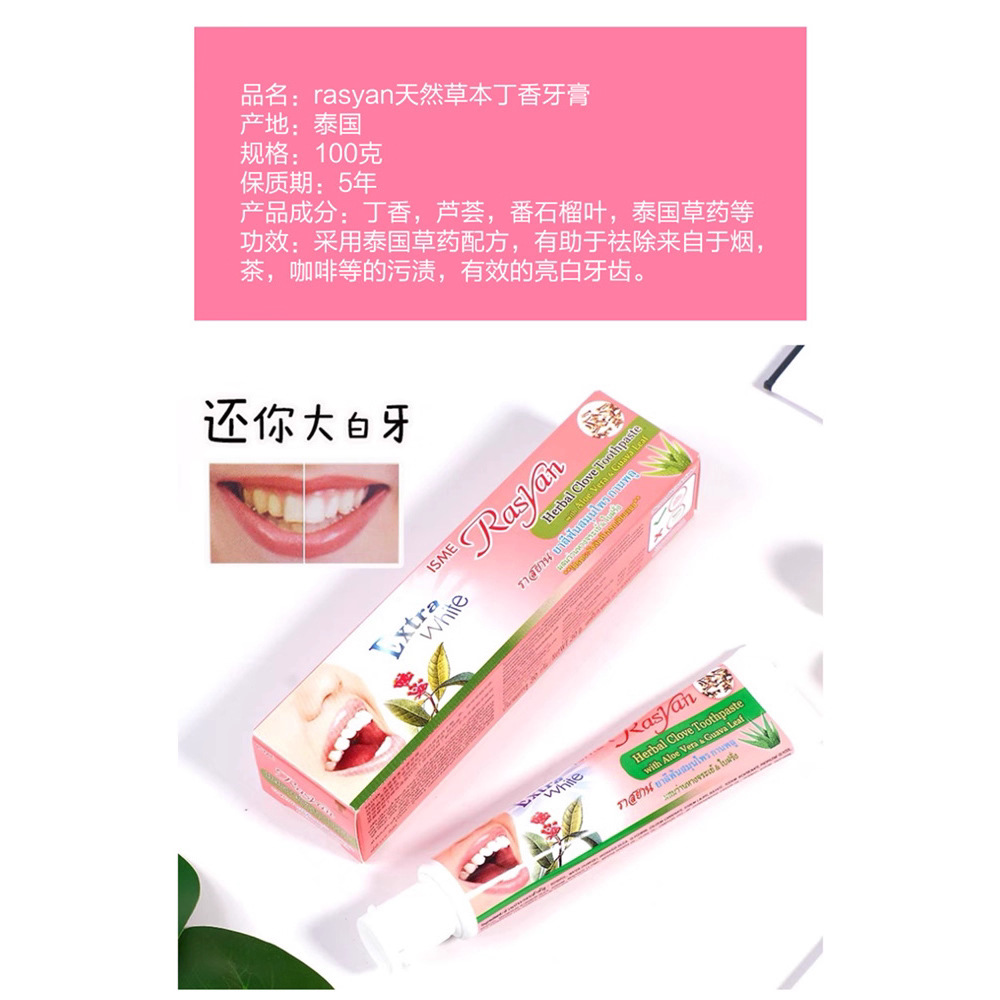 Thailand RASYAN Herbal Clove T - Teeth Whitening Thailand recension och pris