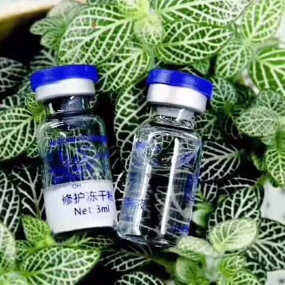 80,000 Active 3ml Oligopeptide - Whitening Powder Activated recension och pris